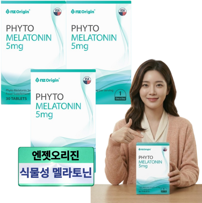 PHYTO 식물성 멜라토닌 함유 L-트립토판 L-테아닌 비타민B12, 3개