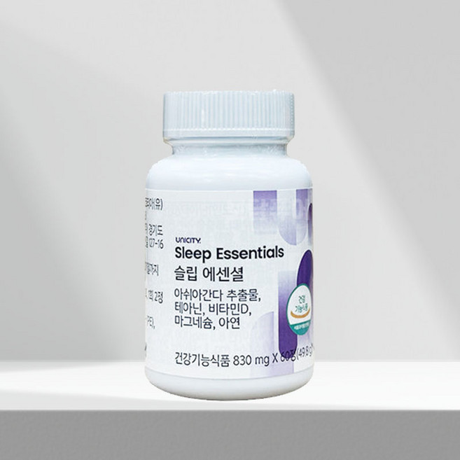 유니시티 슬립에센셜