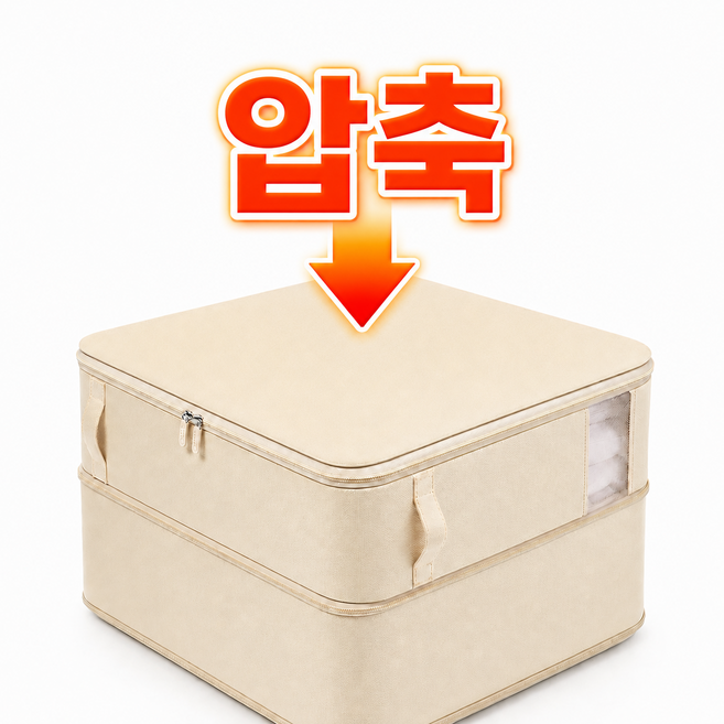 비온트 초대형 이불 압축 파우치 접이식 수납백, 2개, 1개입