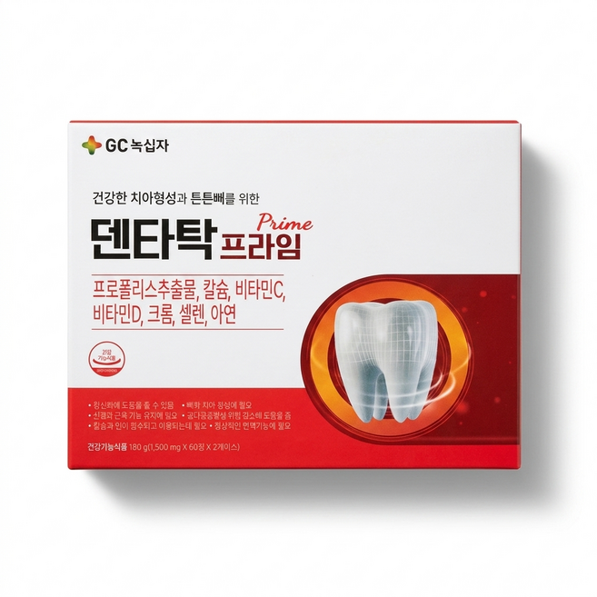 녹십자 덴타탁 디플러스 120정(4개월) 잇몸+치아건강, 1개, 120정