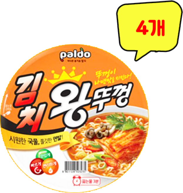 팔도 김치 왕뚜껑 큰컵, 4개