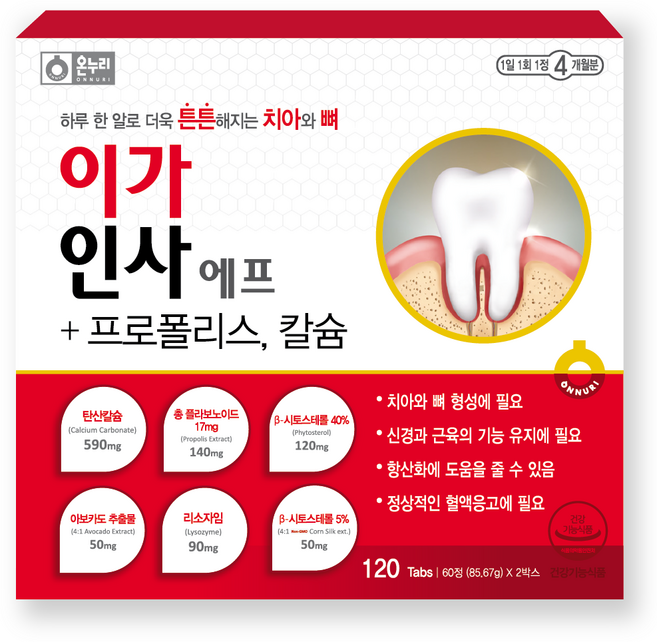 온누리 이가인사에프 4개월분 1개, 120정