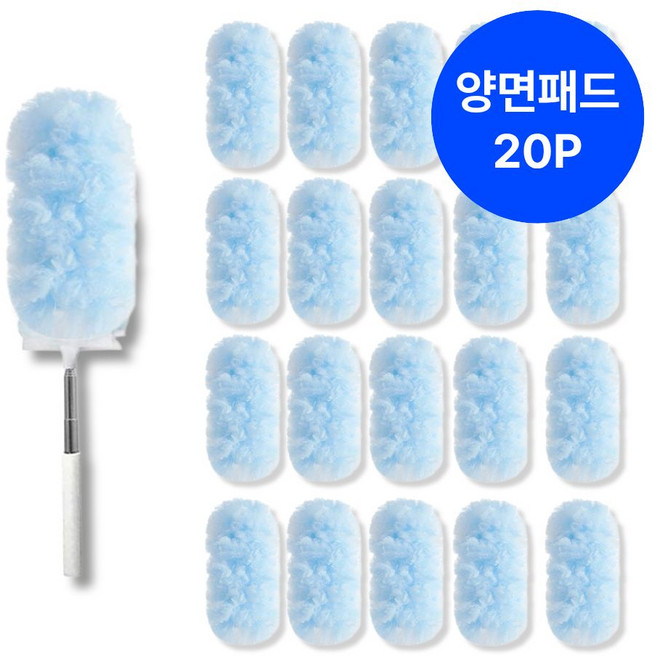 위벨라 길이조절이 가능한 먼지털이, 1세트, 핸들 1개 + 양면리필 20p