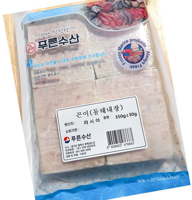 곤이 350g 해조류, 1개