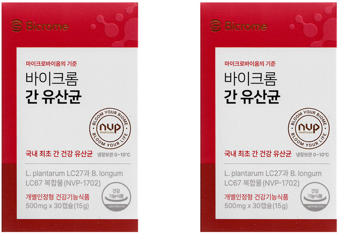 마이크로바이옴의 기준 바이크롬 간 유산균, 2개, 30정