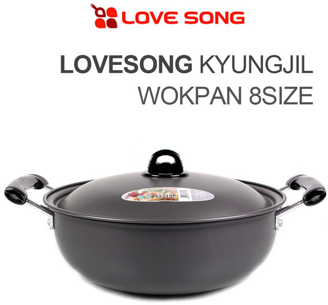 러브송 경질 튀김팬 9size 30 33 36 39 42 45 50 55 60 경질팬 튀김판 튀김솥