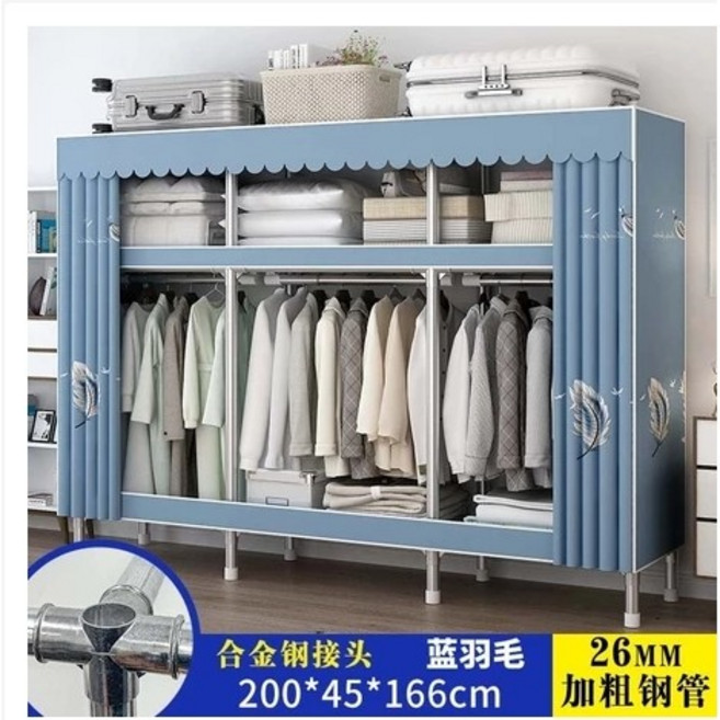 衣櫃 簡易組裝 鋼管加厚26MM管徑加粗鋼架防塵衣櫥, 200cm【藍羽毛】26MM管徑, 藍羽毛