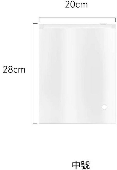 旅行收納袋 衣物收納整理袋 自封拉鍊袋, 透白20*28, 1套