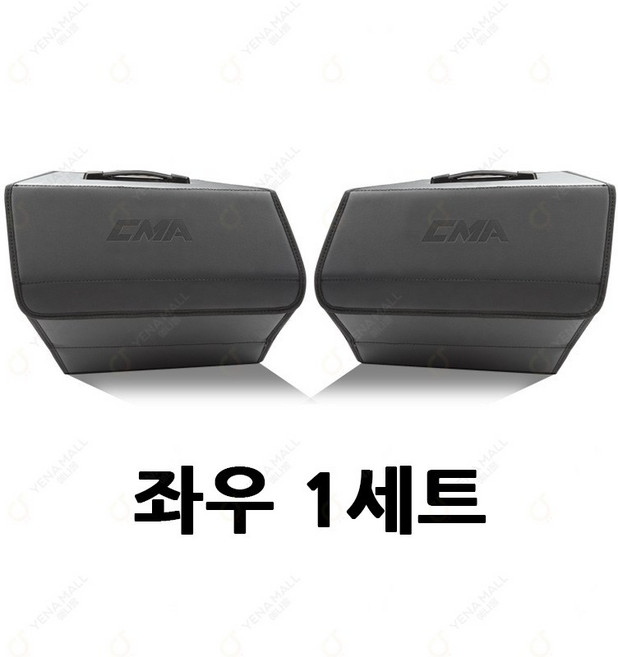 르노 그랑 콜레오스 트렁크 정리함 사이드 수납함 맞춤형 악세사리 용품 (24년~), 03 좌우 1세트, 블랙