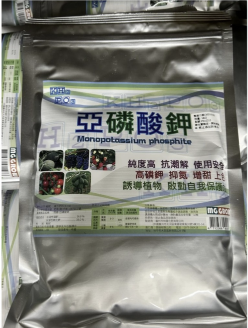 【欣榮園藝】亞磷酸鉀 增強植株抗病力 磷鉀肥 使用安全 花卉園藝 瓜果葉菜 果樹, 1個, 1kg(送100ml量杯)