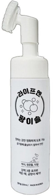 벽지곰팡이제거법 장판 담배 찌든때 방안 창고 원룸