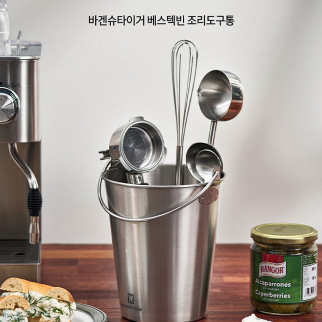 바겐슈타이거 베스텍빈 조리도구통, 2개