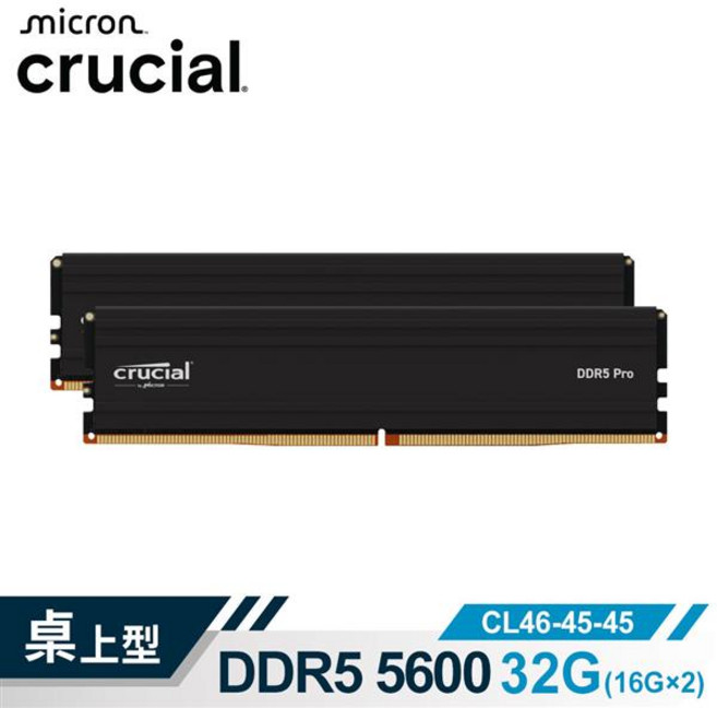 Micron Crucial DDR5 5600 32GB (16GB*2) 桌上型記憶體, 1個, Crucial PRO D5 5600 32G(16G*2)