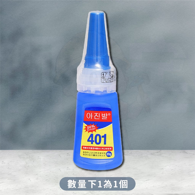 401韓式強力快乾膠 20g, 1個, 快乾膠 20g