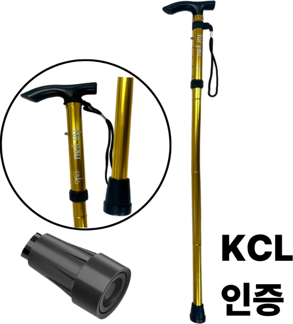 SBIG 어르신 노인 지팡이 안전인증 가벼운 접이식 초경량 250g, 골드, 1개