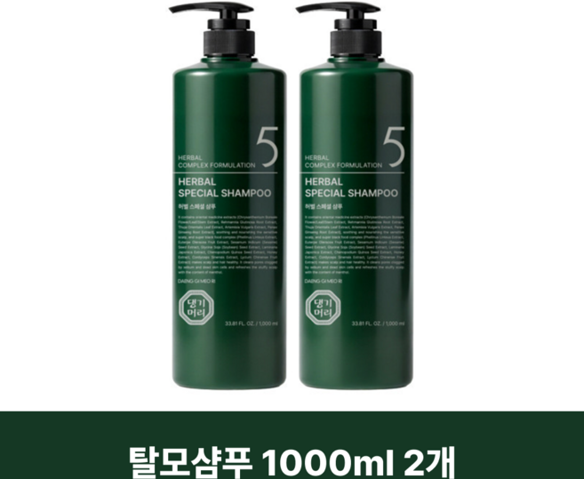 댕기머리 허벌 스페셜 탈모샴푸 1000m, 2개, 1L