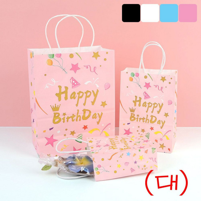 종이 장바구니 백X10개 대형 선물백 쇼핑백 페이퍼 생일축하 TW7EC0DA, 분홍