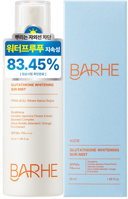 7위 - 뿌리는 선크림 바르헤 글루타치온 화이트닝 선 미스트 SPF50+ PA++++ 썬 스프레이, 1개, 50ml