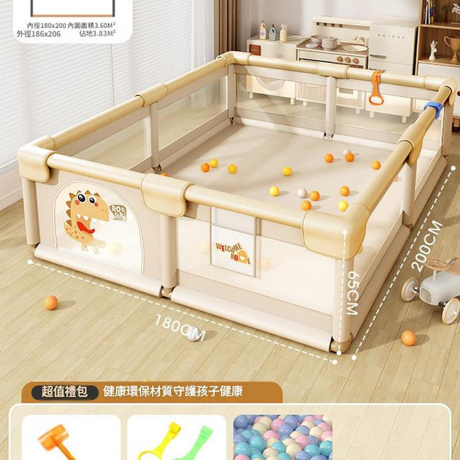 JWJJ 嬰兒防護欄 恐龍莫莫遊戲圍欄, 恐龍莫莫180*200CM大禮包無墊, 1個