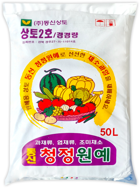 동신 원예용상토 경경량 50L 재배 분갈이용, 1개