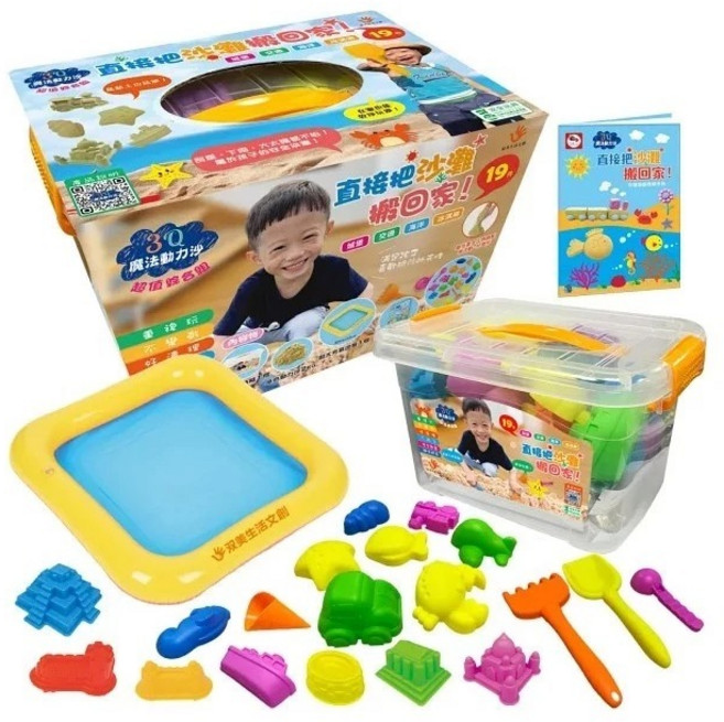 雙美 3Q魔法動力沙 超值綜合組