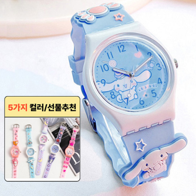 [스타몰] 아동용 교육용 입체 손목시계 캐릭터 아동시계 생활방수 초등학생 시계 새학기 어린이집 교회 단체선물 추천