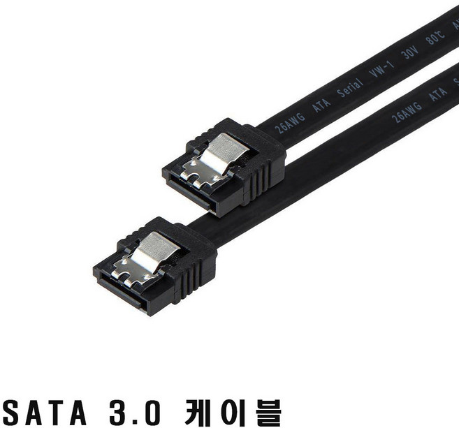 사타케이블 일자형 하드케이블 SATA3케이블 50CM 6Gbps, 1개