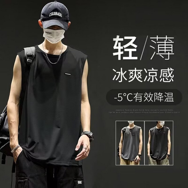 速乾背心 男 無袖 冰絲材質 寬鬆版型 網眼透氣 運動健身 大尺碼 夏季款 純色設計+黑色+XL
