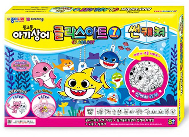 핑크퐁 아기상어 글라스아트 썬캐쳐, 단품