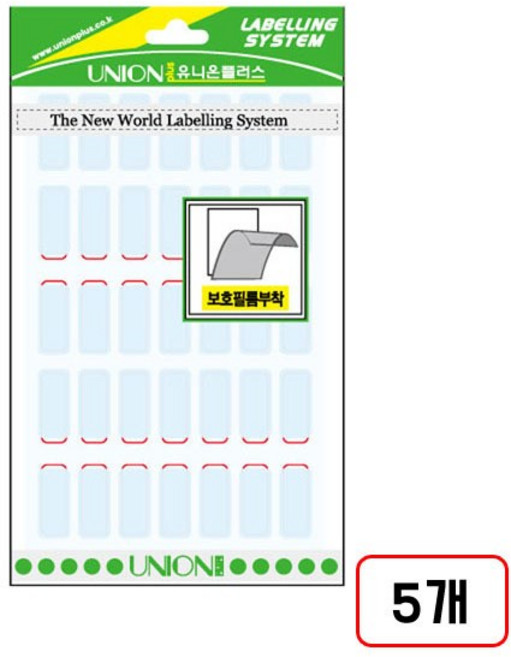 보호견출지(414)P210 7매/10*24mm, 적색 10개입/M320625