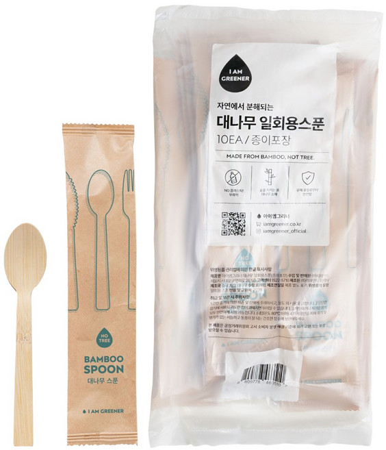 아이엠그리너 친환경 일회용 생분해 대나무 스푼 개별 종이포장, 1개, 10개입