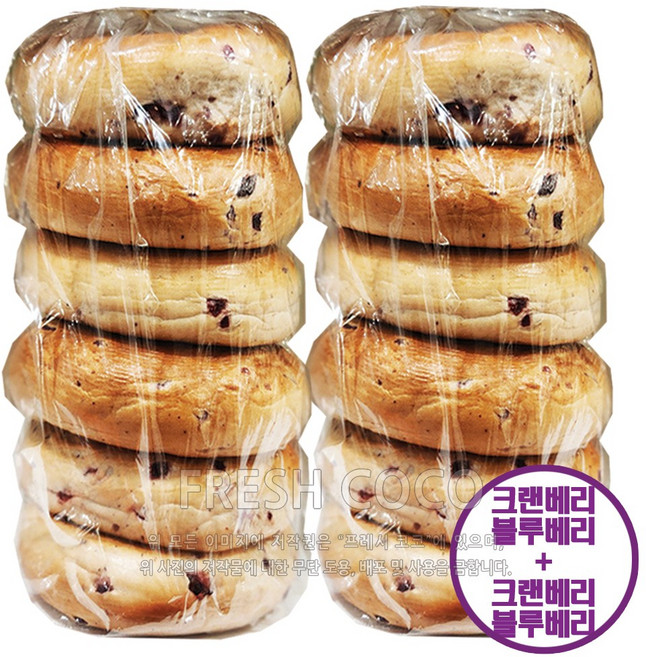 코스트코 워터 보일드 베이글 크렌베리블루베리베이글, 2개, 708g