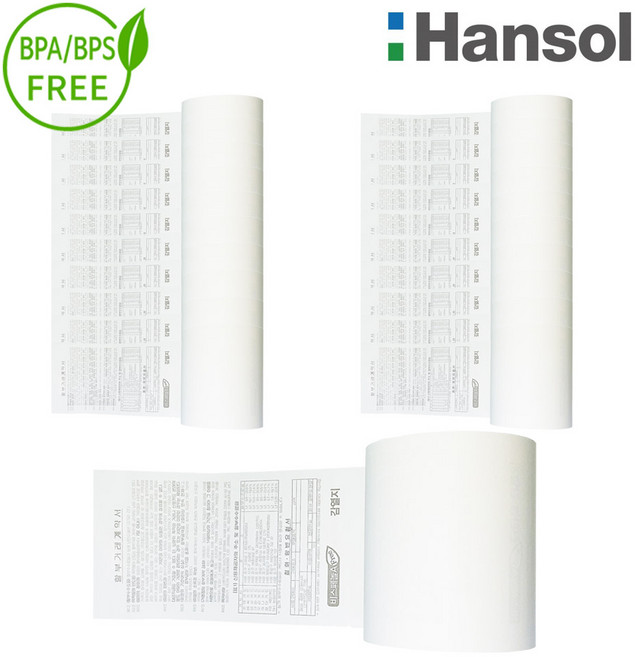 디지몰 포스용지 한솔제지 79X70 20롤 할부약관 감열지 포스영수증종이 카드단말기용지 카드용지 포스기 영수증롤지 키오스크 BPAFREE BPSFREE/groce