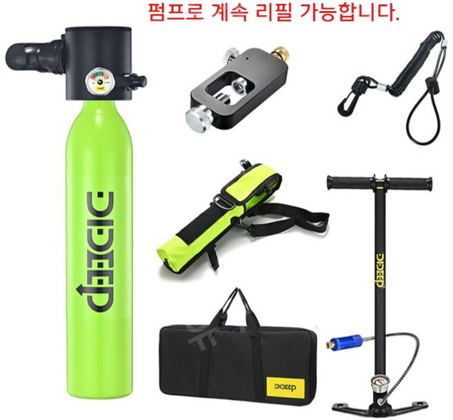 유주글로벌 비상탈출산소탱크 수중호흡기 미니산소통 잠수공기통 휴대용스노쿨링, 실린더 호흡 밸브 헤드