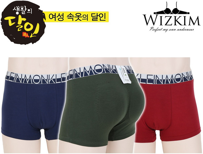 위즈킴 텐셀 남자 엉덩이뽕 힙업 드로즈팬티 사모아힙업 힙업팬티
