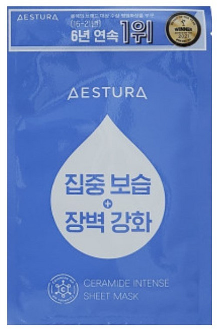 에스트라 세라마이드 인텐스 시트 마스크 팩 25ml 20매, 1개