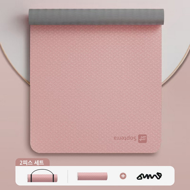 [Sopterra]프리미엄 TPE 요가매트 투톤 두꺼운 운동매트, 부드러운핑크, 1세트