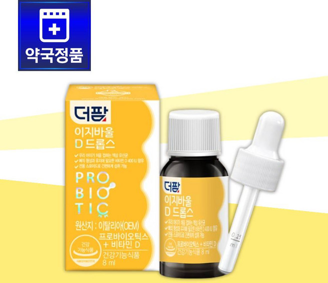 더팜 이지바울 D 드롭스 8mL (약 1개월분), 1개, 0.08ml