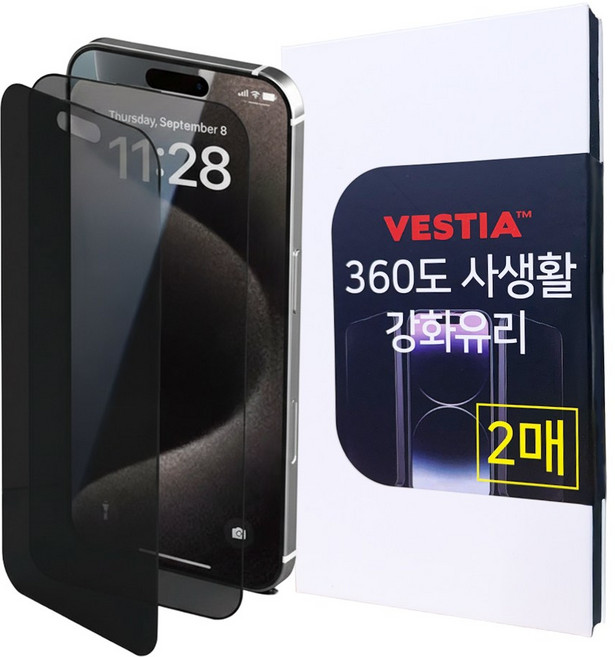 베스티아 아이폰 360도 사생활 강화유리 풀커버 모든 방향 360도 프라이버시 휴대폰 액정보호필름 2매입, 1세트