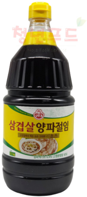 오뚜가 양파절임 소스 2.1k 고깃집 삼겹살