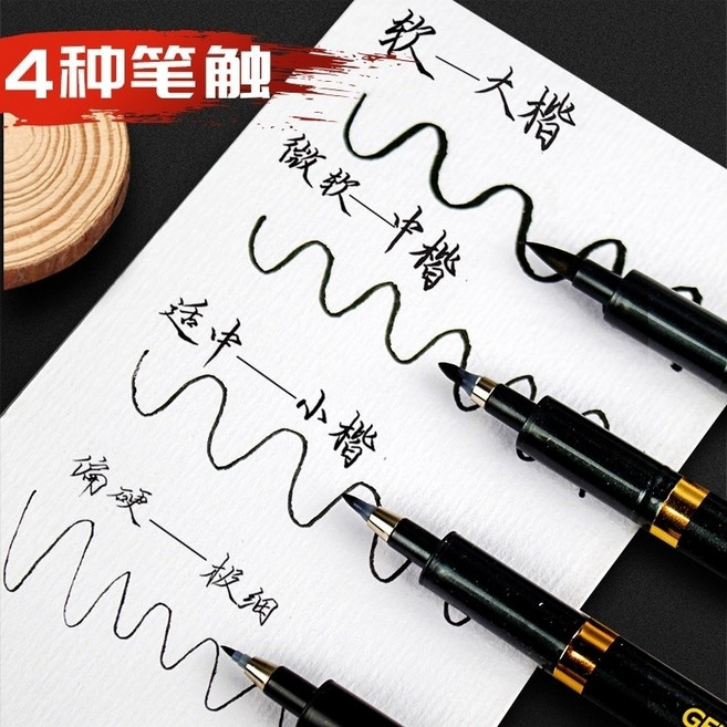 GENVANA 描寫筆 書法筆 練字筆, 1個, 黑色極細筆1支【約0.5mm】