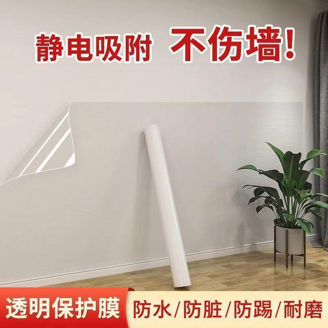 廚房防油防水貼紙透明靜電耐高溫瓷磚牆紙竈臺防潮自粘貼膜不傷牆, 1個, 26款靜電吸附牆體保護膜,10米X40釐米寬納米3.0免膠