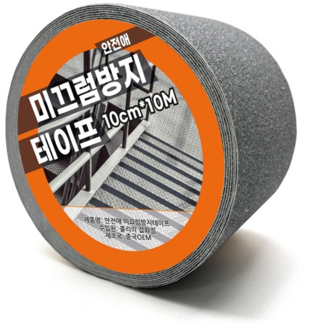 안전애 미끄럼방지 테이프 10cm x 10M, 1개, 그레이
