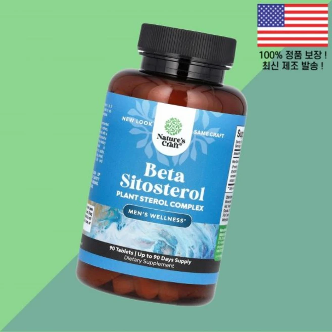 네이처스 크래프트 베타 시토스테롤 90정 Nature's Craft Beta Sitosterol 90 Tablets - 쿠팡