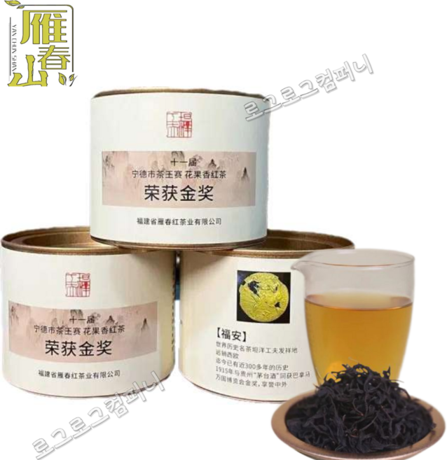 연춘산 탄양공부 홍차 소종홍차 화과향 고품질 블랙티 금상차 3캔 총150g, 3개, 1개입, 50g