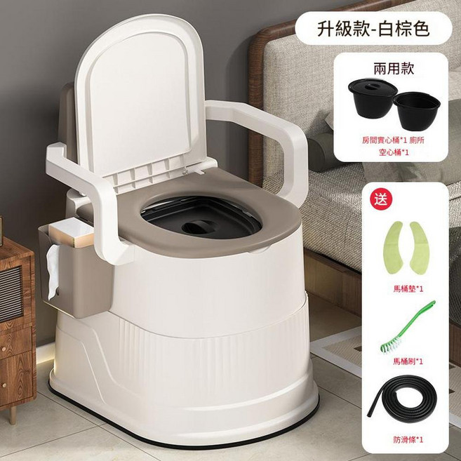 行動式移動馬桶坐便器 基礎款 - 房間專用, 升級款 兩用款 卡其色, 1個