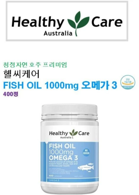 헬스케어 호주 명품 오메가3 피쉬 오일 1000mg 400정 로켓직송, 1개 - 쿠팡
