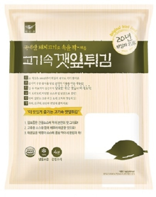삼둥이수산 사옹원 고기속 깻잎튀김 1kg(30g x33개) 국산 돼지고기 국산깻잎, 33개, 30g