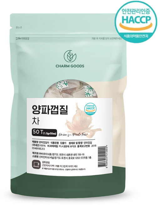 참굿즈 양파껍질차 티백 양파차 HACCP 국내산, 50g, 50개입, 1개
