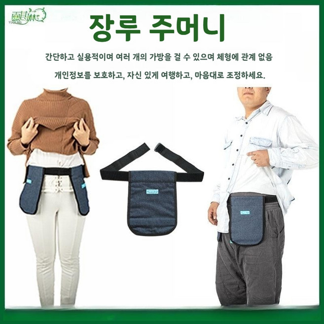 선호그룹 장루주머니 배액주머니 배액 배액관 담즙 담즙배액관 소변 배변 주머니 배액관 소변줄 유린백 오줌통 장루, 회색 1000ml, 1개